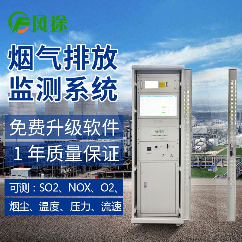 完整的CEMS系統(tǒng)由哪幾部分組成？