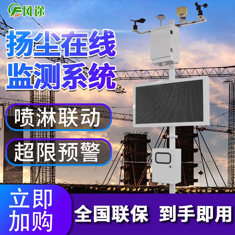 “建筑工廠化”是什么？