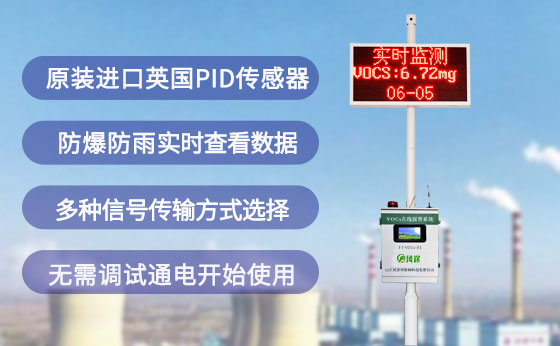 什么是臭氧污染?如何治理?