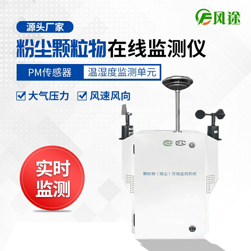 為什么要建設(shè)智慧工地？