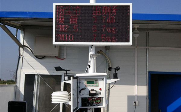 建筑工地采購智能揚(yáng)塵監(jiān)測(cè)儀價(jià)格
