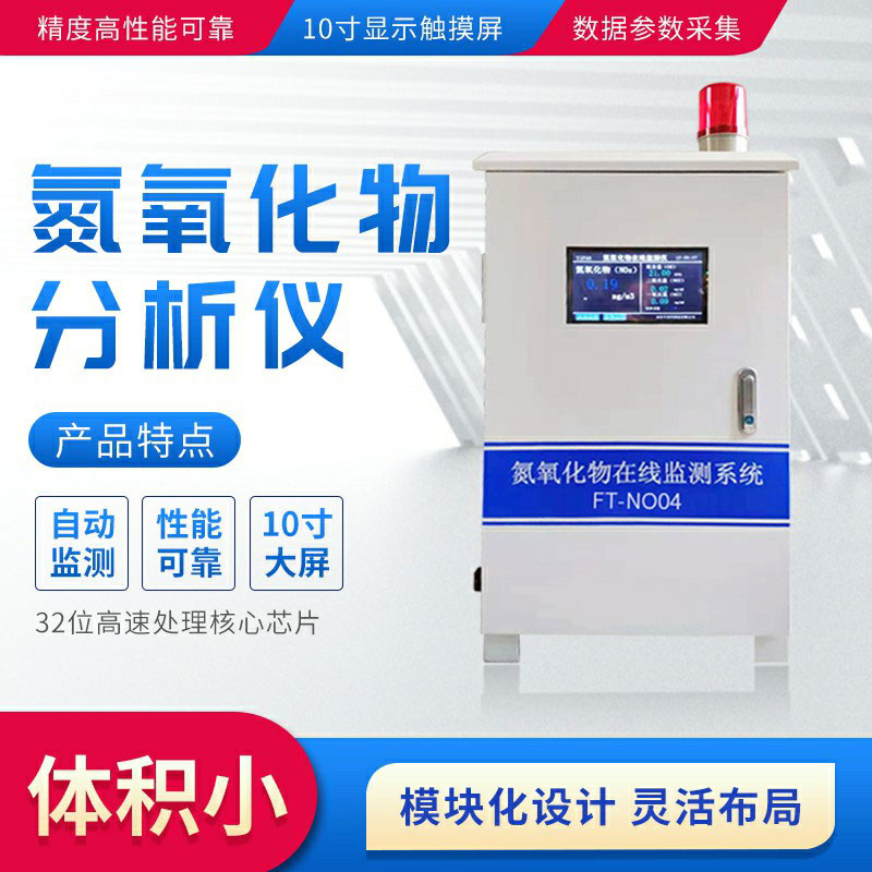 藍(lán)天白云也要警惕臭氧污染！VOCs/氮氧化物怎么防控？