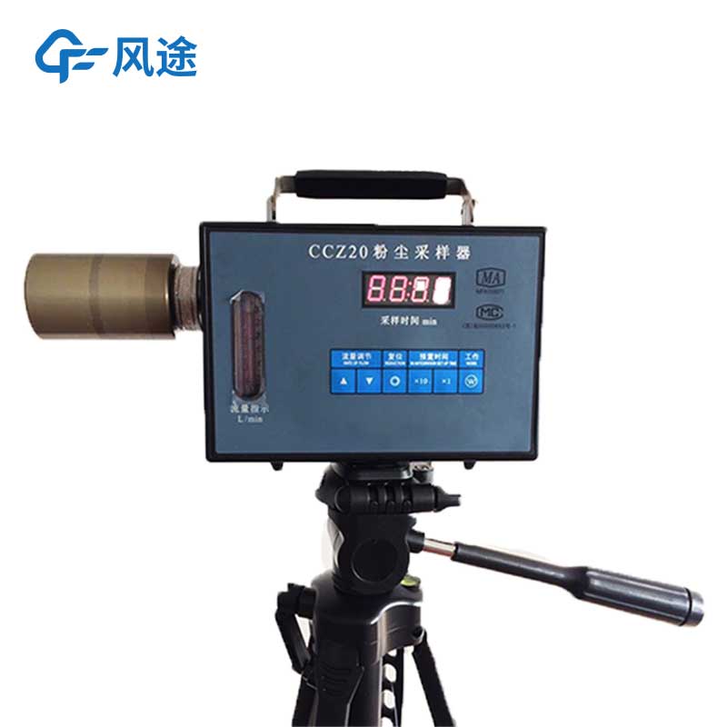 粉塵檢測儀是什么?有什么用?