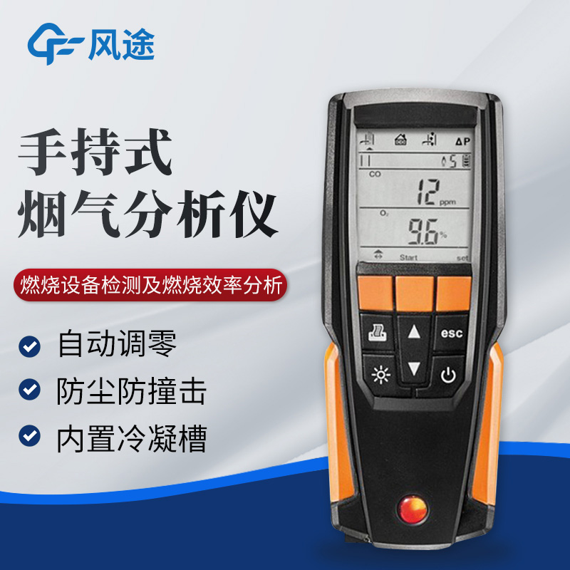 玻璃廠(chǎng)能使用便攜式煙氣分析儀嗎?