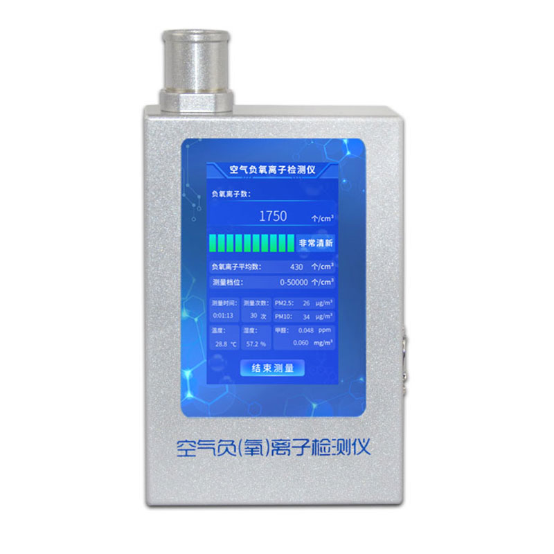 手持式負(fù)氧離子檢測(cè)儀